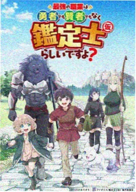火狼动漫官网科幻公路群像新番连载星轨列车