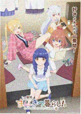 火狼动漫官网周二更新治愈奇幻动漫深海回响