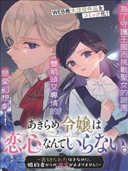 火狼动漫官网动漫资讯国产动画美术突围行业观察